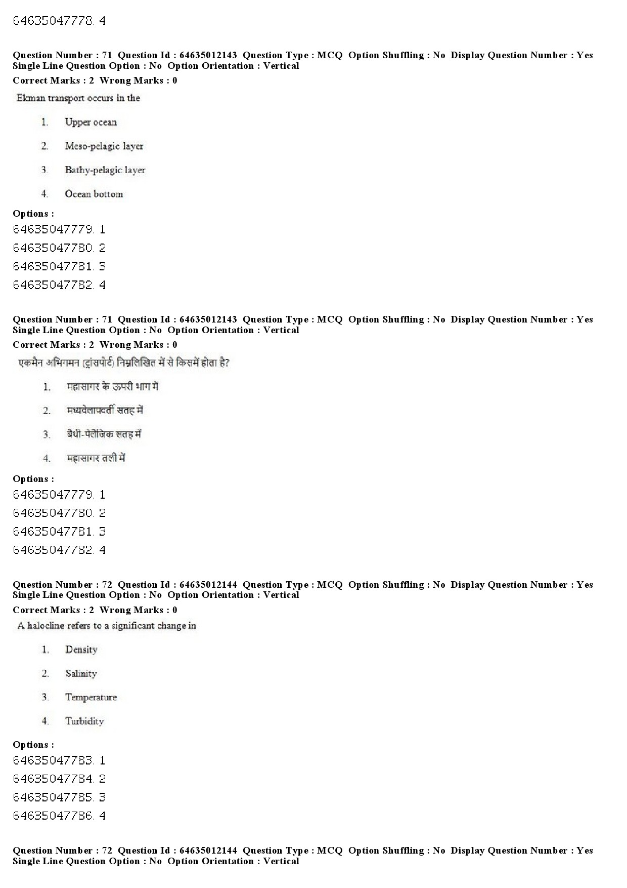 UGC NET Geography Question Paper June 2019 51