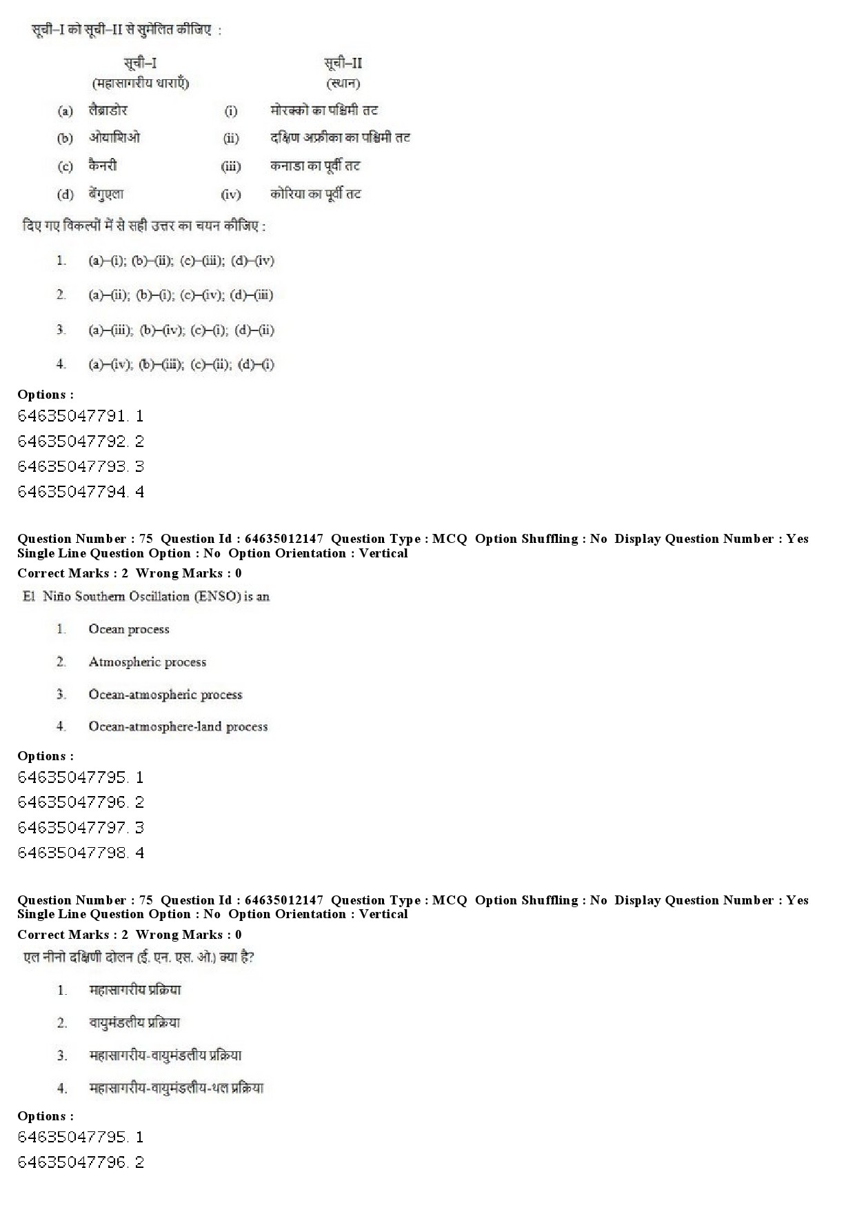 UGC NET Geography Question Paper June 2019 54