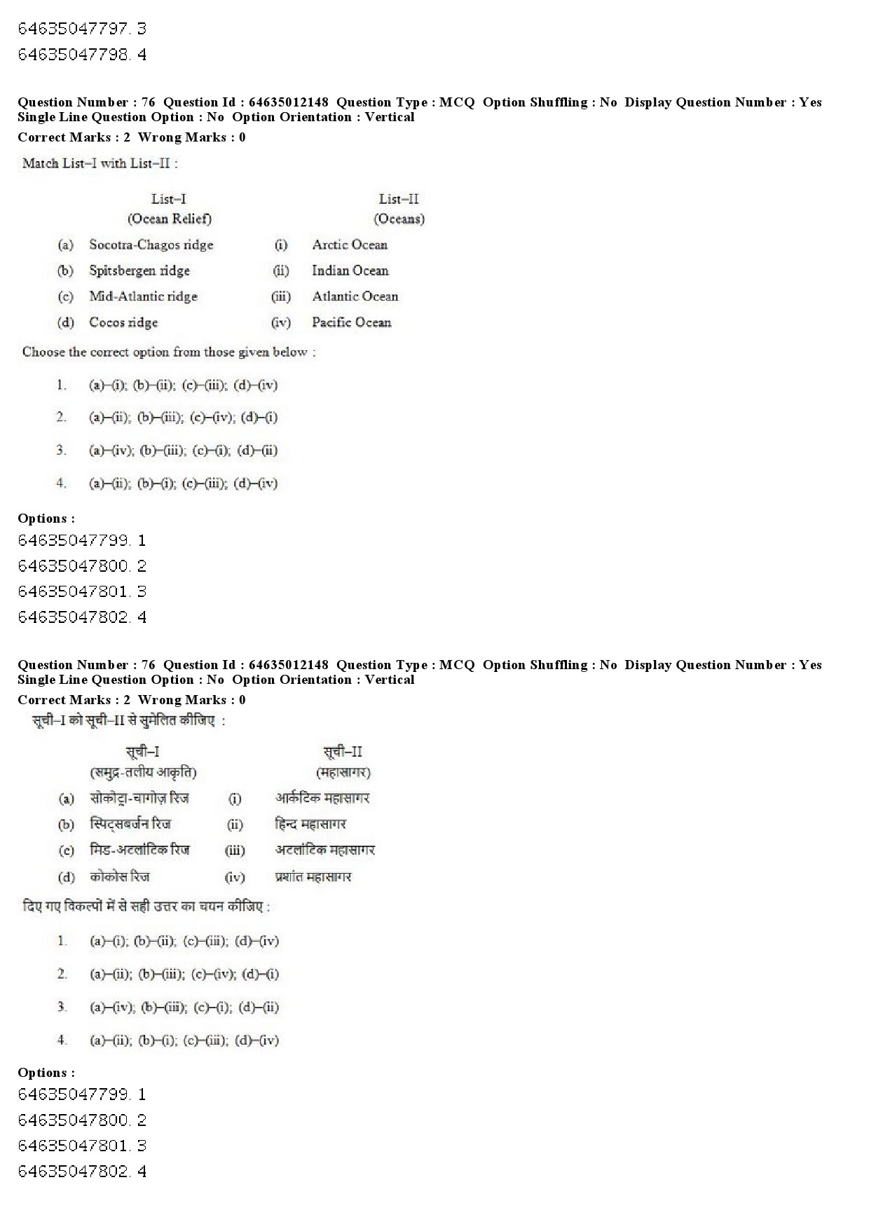 UGC NET Geography Question Paper June 2019 55