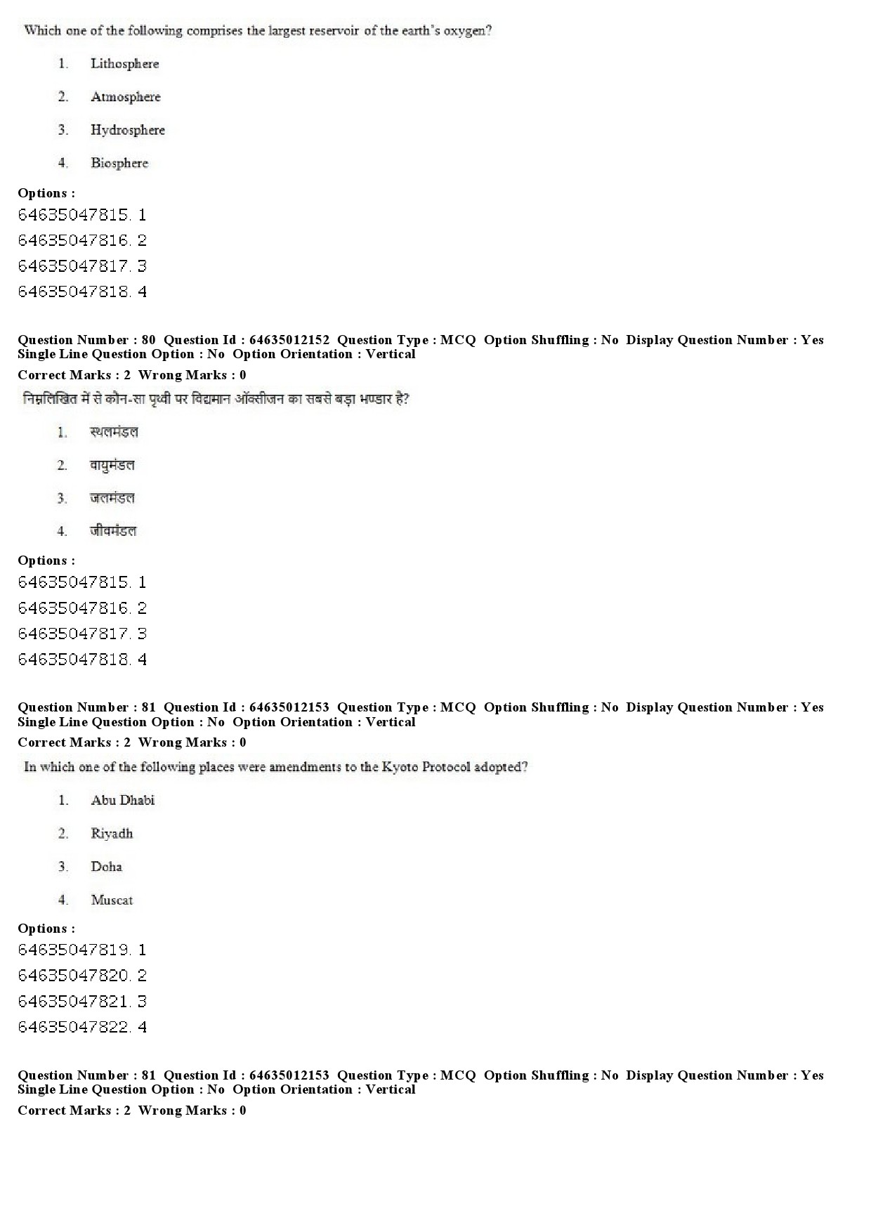 UGC NET Geography Question Paper June 2019 58