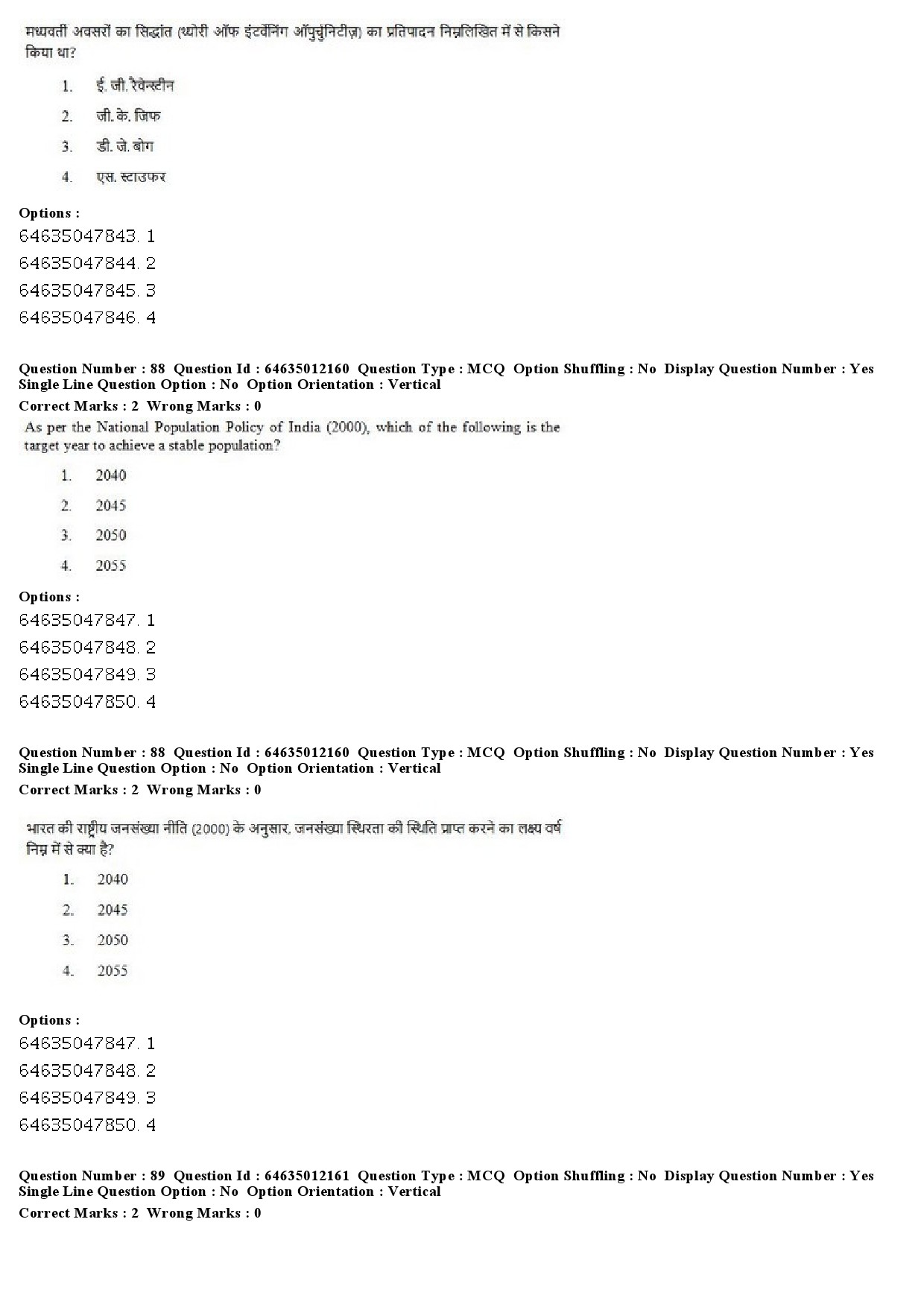 UGC NET Geography Question Paper June 2019 63