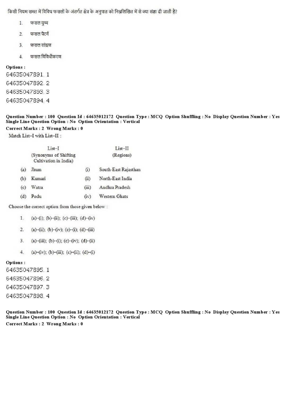 UGC NET Geography Question Paper June 2019 72