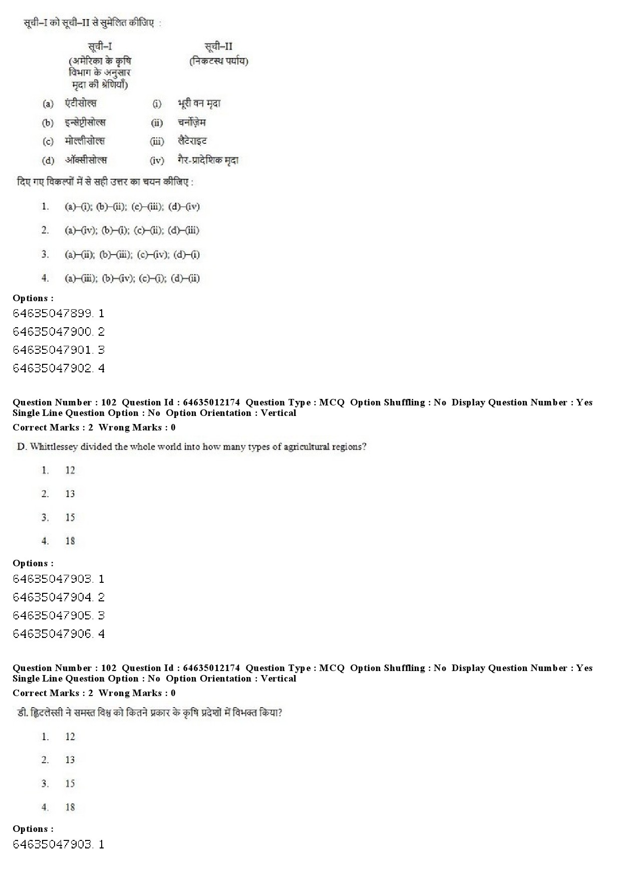 UGC NET Geography Question Paper June 2019 74