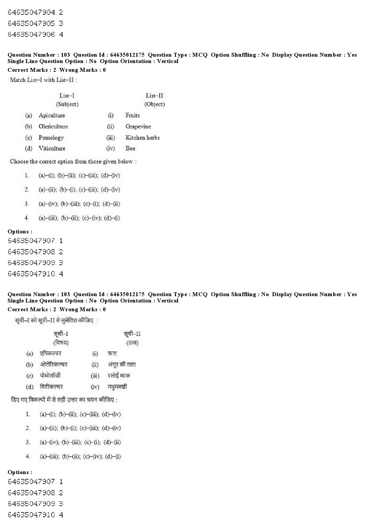 UGC NET Geography Question Paper June 2019 75