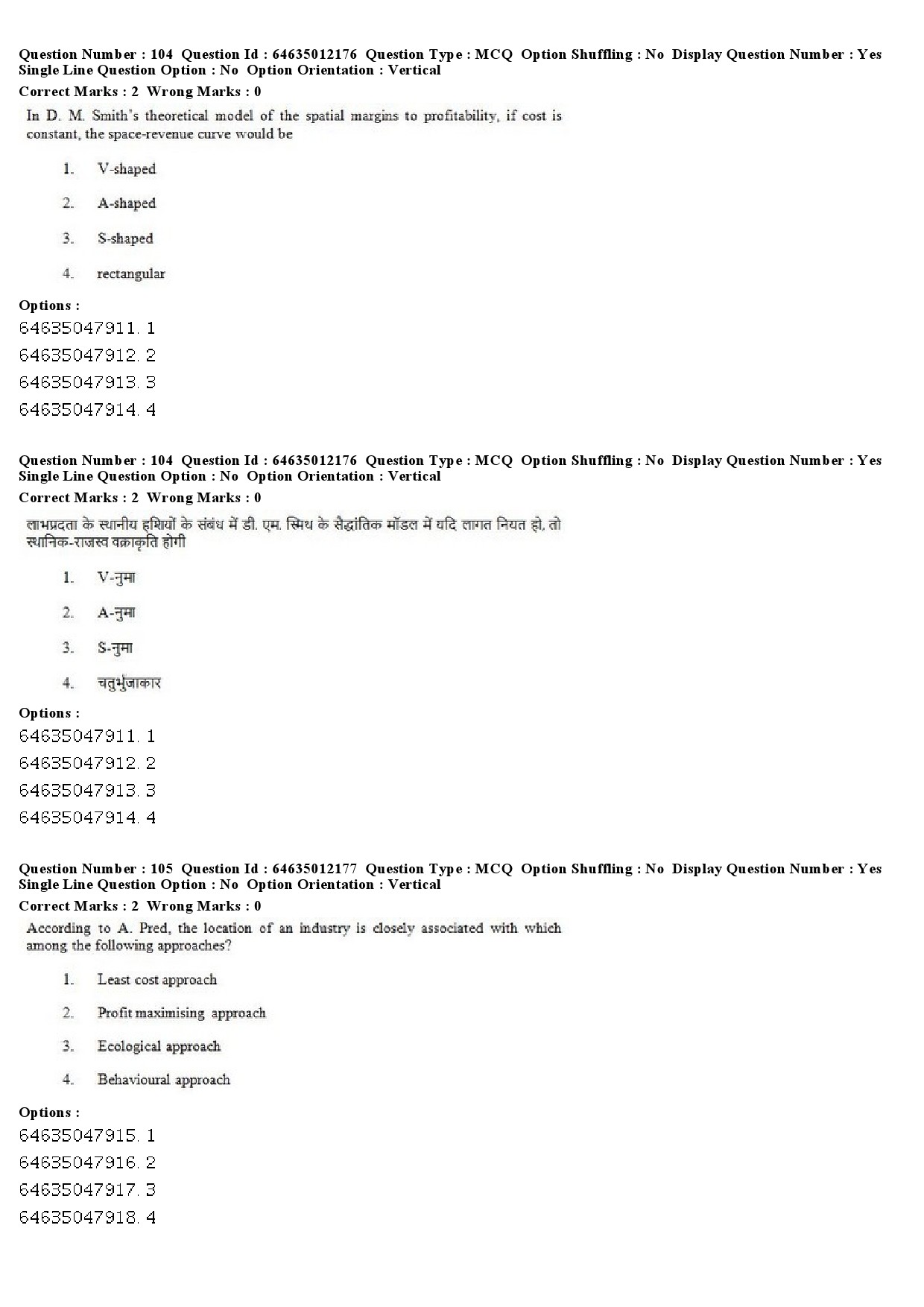 UGC NET Geography Question Paper June 2019 76