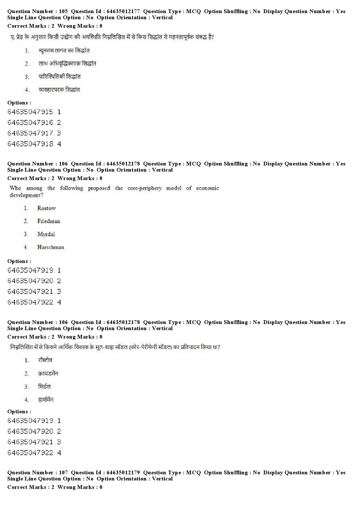 UGC NET Geography Question Paper June 2019 77