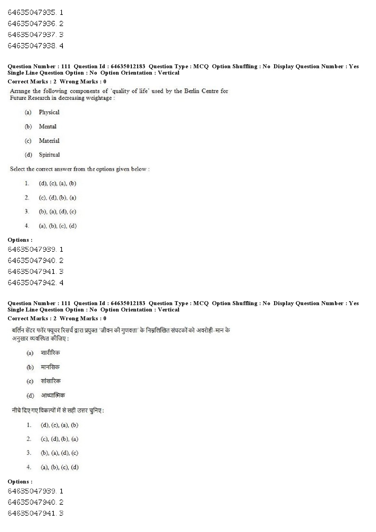 UGC NET Geography Question Paper June 2019 81