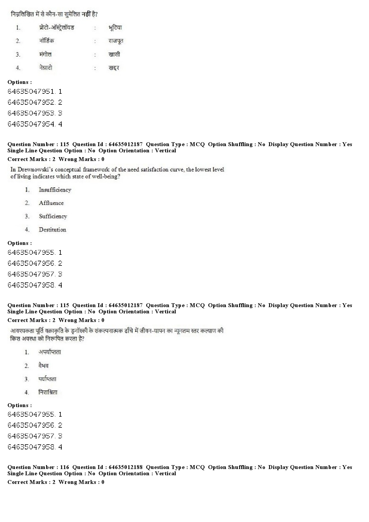 UGC NET Geography Question Paper June 2019 84