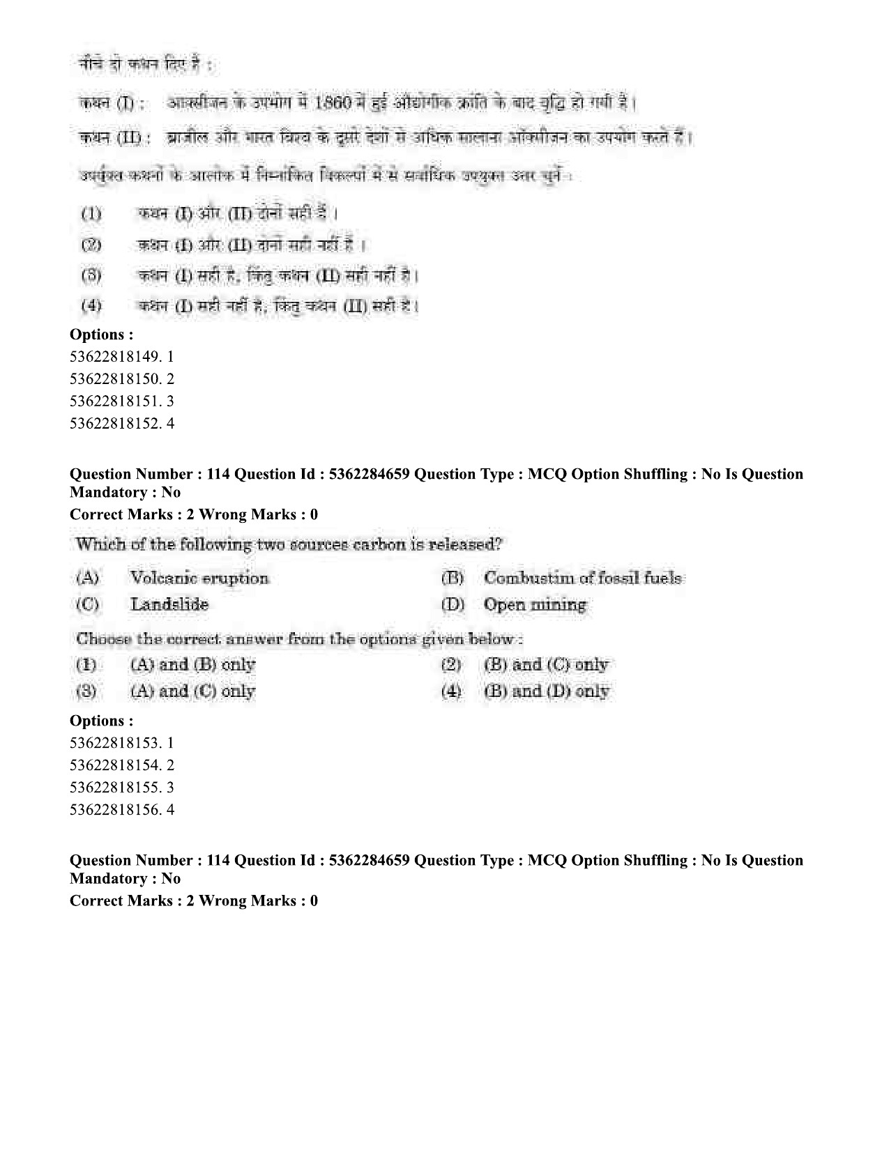 UGC NET Geography Question Paper September 2020 101