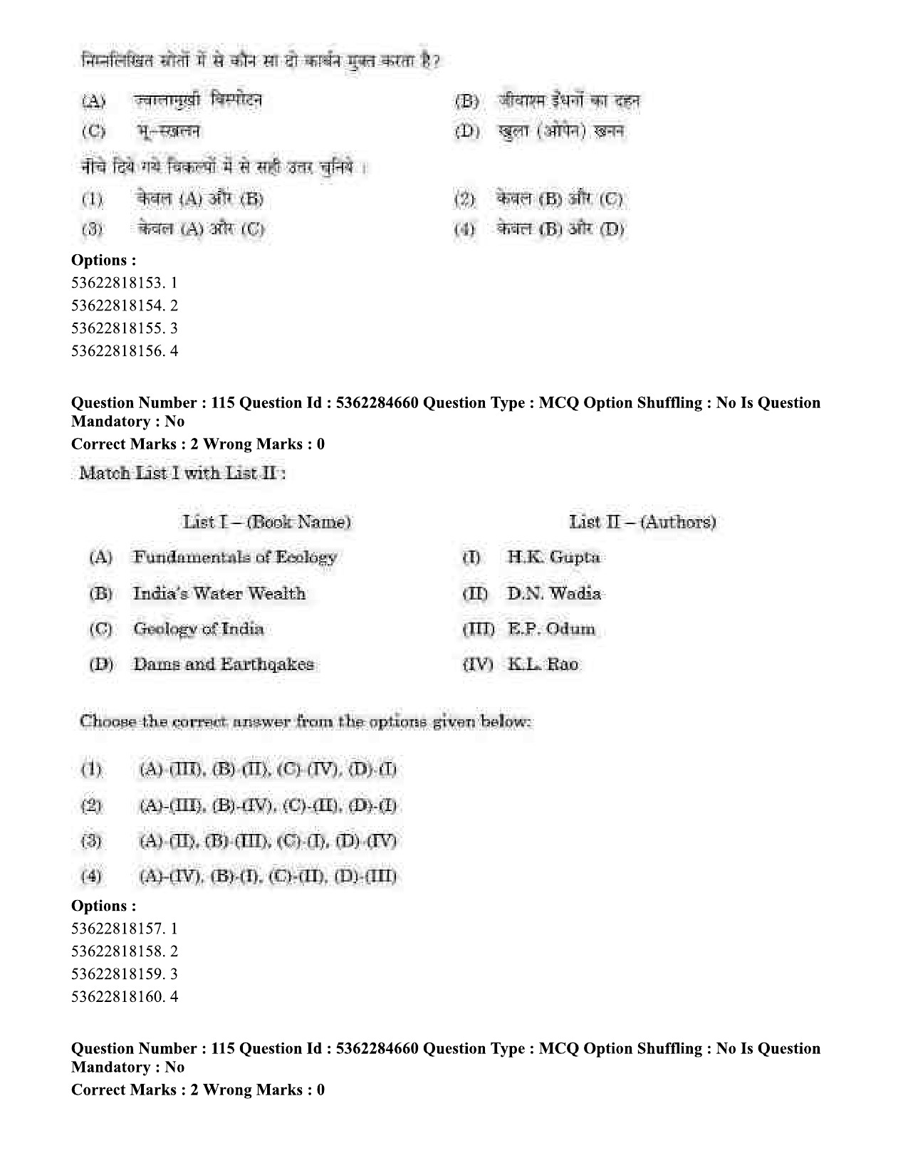 UGC NET Geography Question Paper September 2020 102