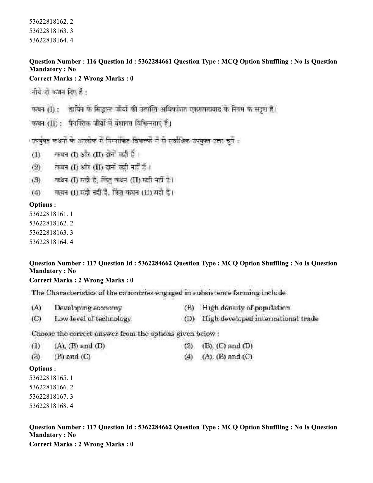 UGC NET Geography Question Paper September 2020 104