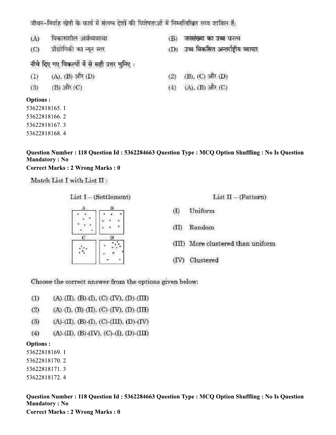 UGC NET Geography Question Paper September 2020 105