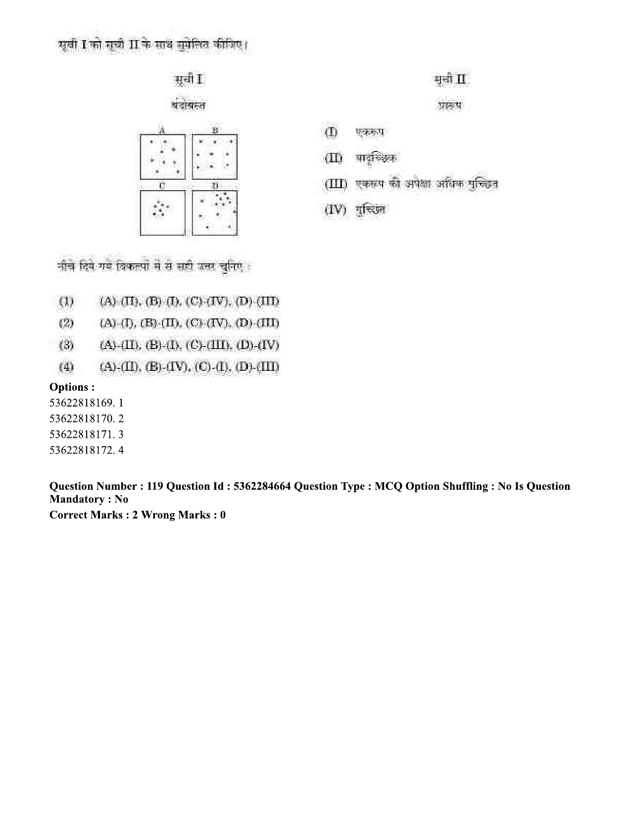 UGC NET Geography Question Paper September 2020 106