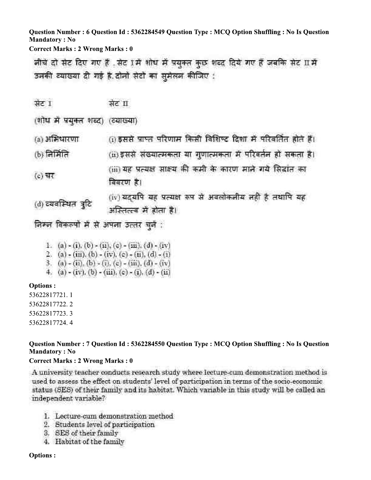 UGC NET Geography Question Paper September 2020 11