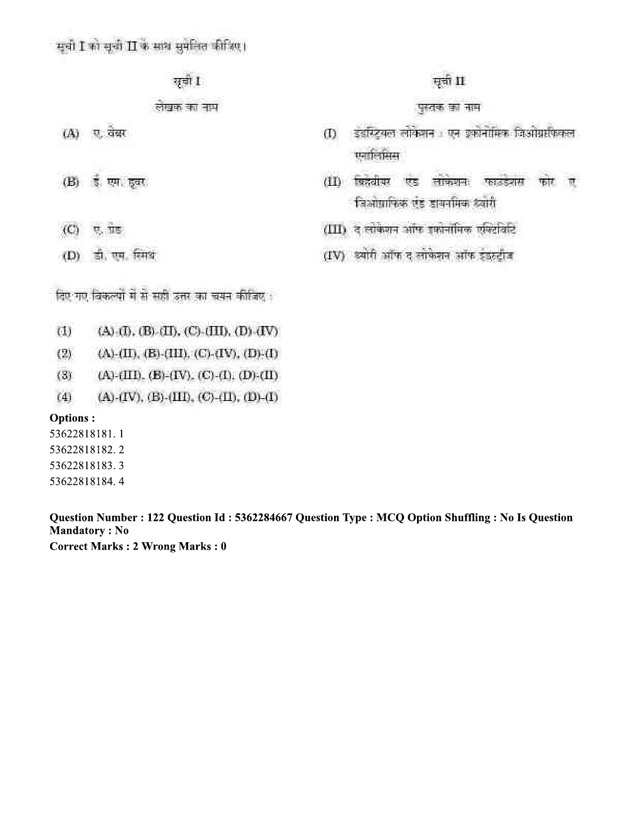 UGC NET Geography Question Paper September 2020 112