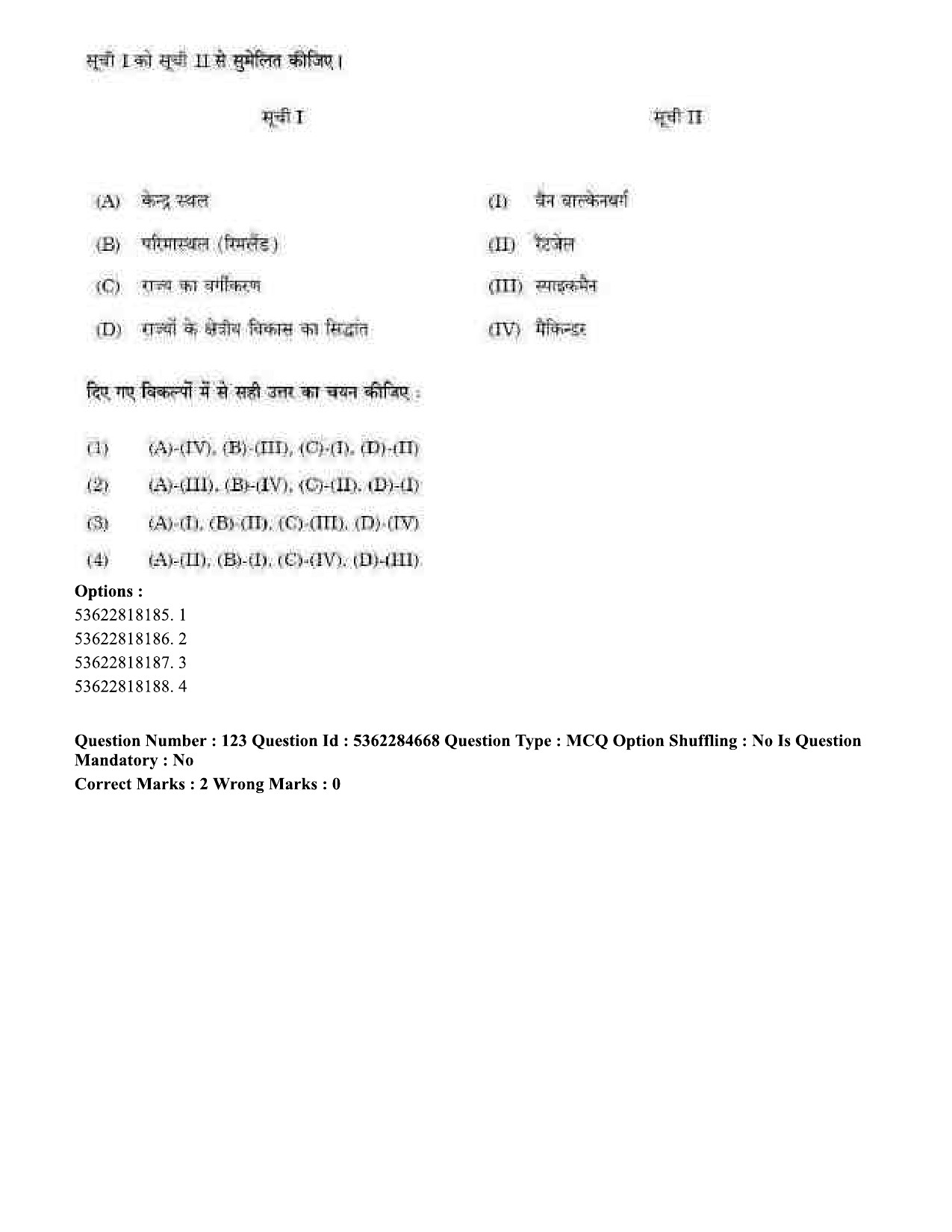 UGC NET Geography Question Paper September 2020 114