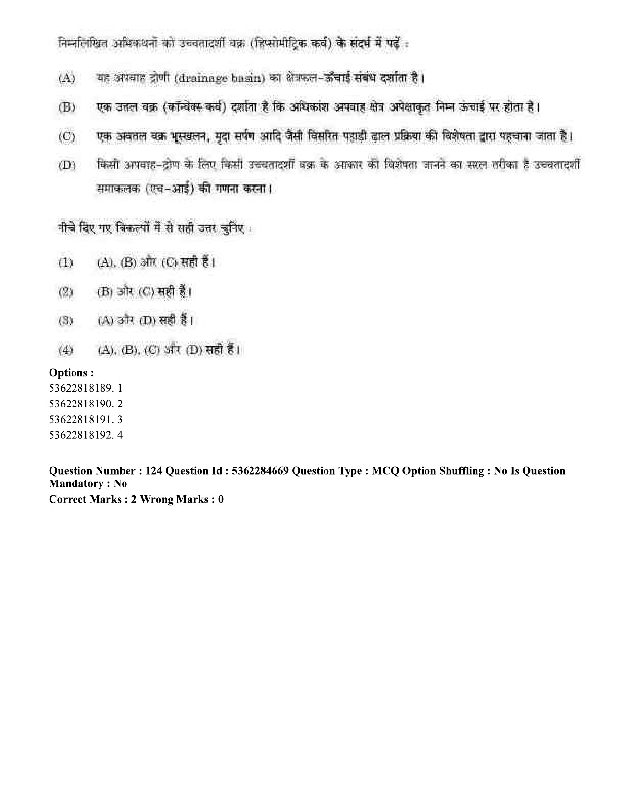 UGC NET Geography Question Paper September 2020 116