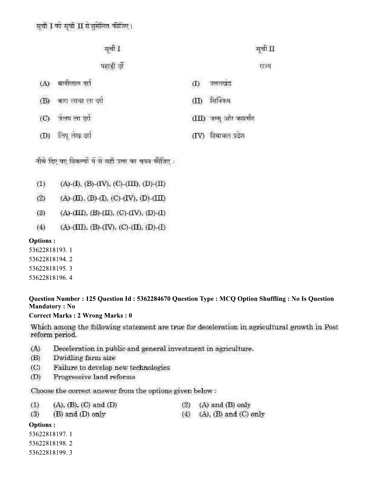 UGC NET Geography Question Paper September 2020 118