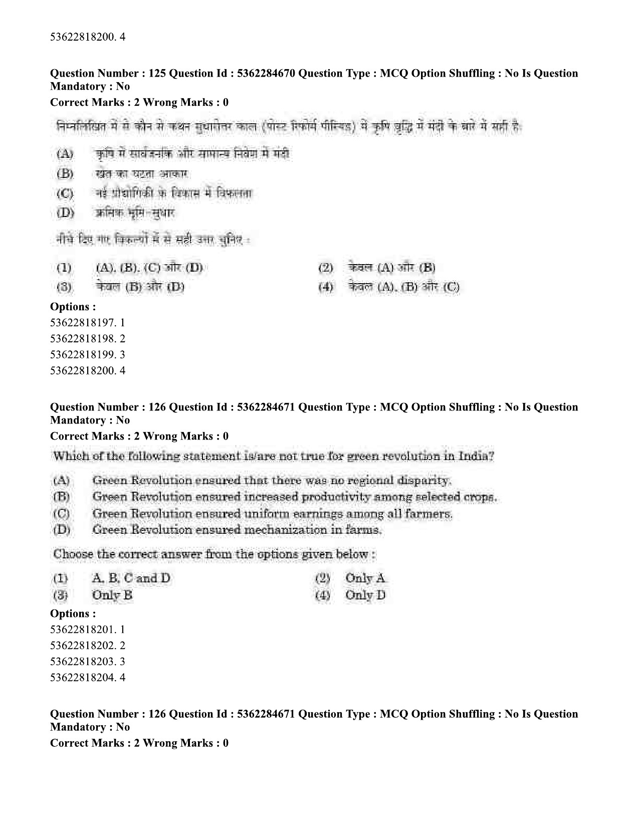 UGC NET Geography Question Paper September 2020 119