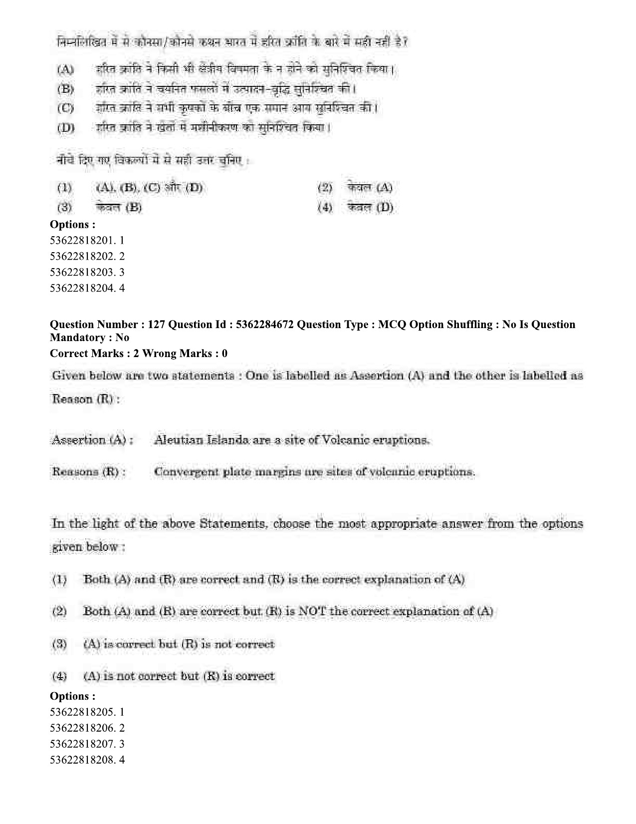 UGC NET Geography Question Paper September 2020 120