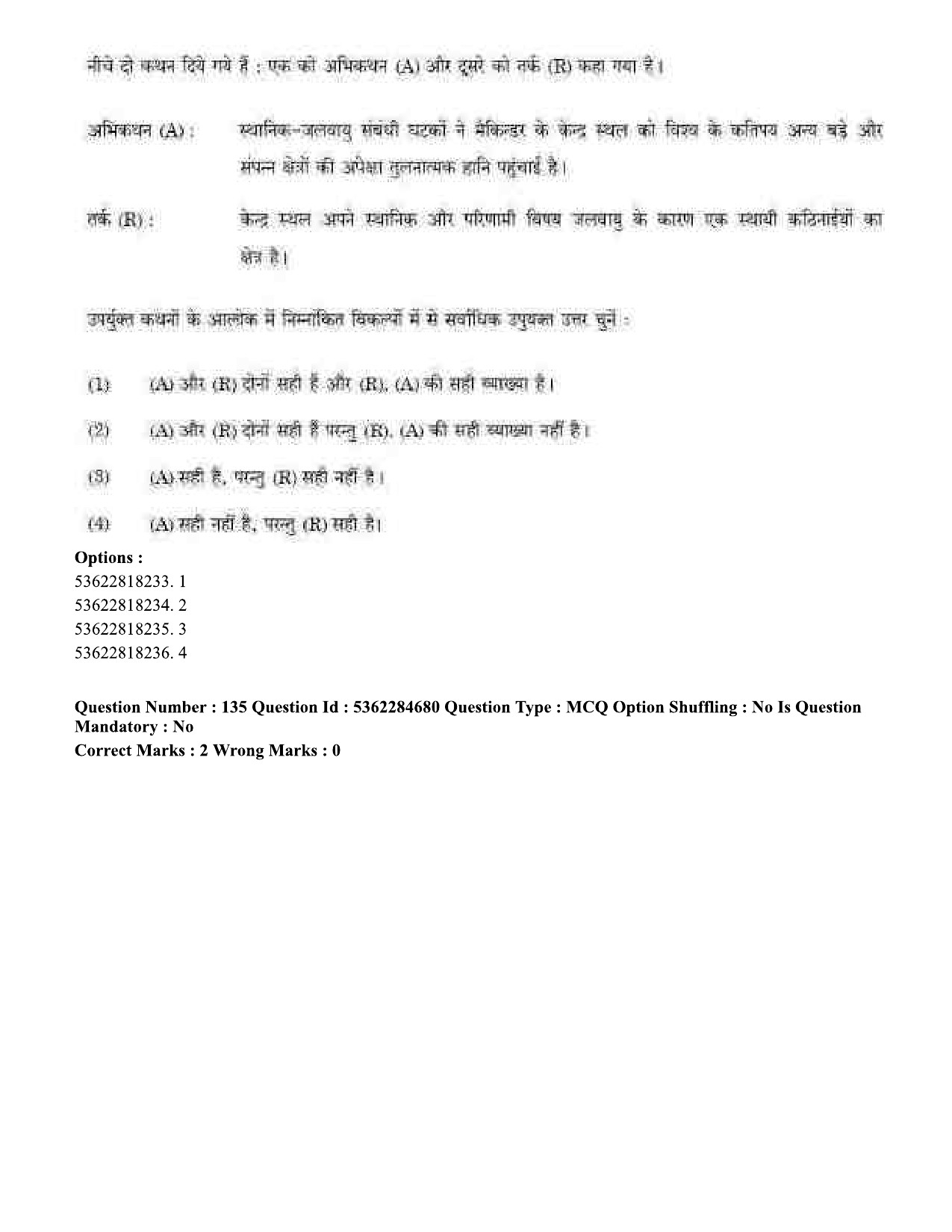 UGC NET Geography Question Paper September 2020 135