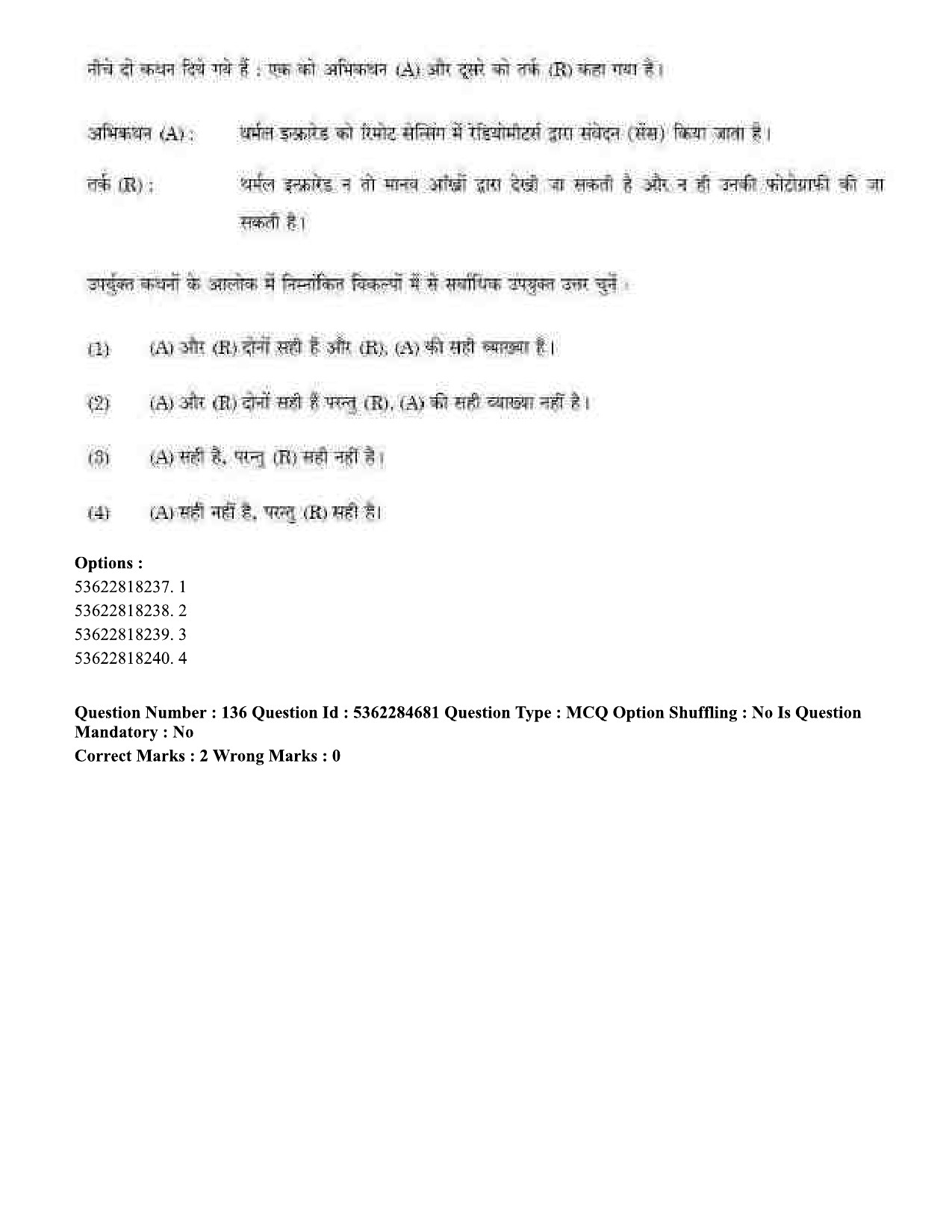 UGC NET Geography Question Paper September 2020 137