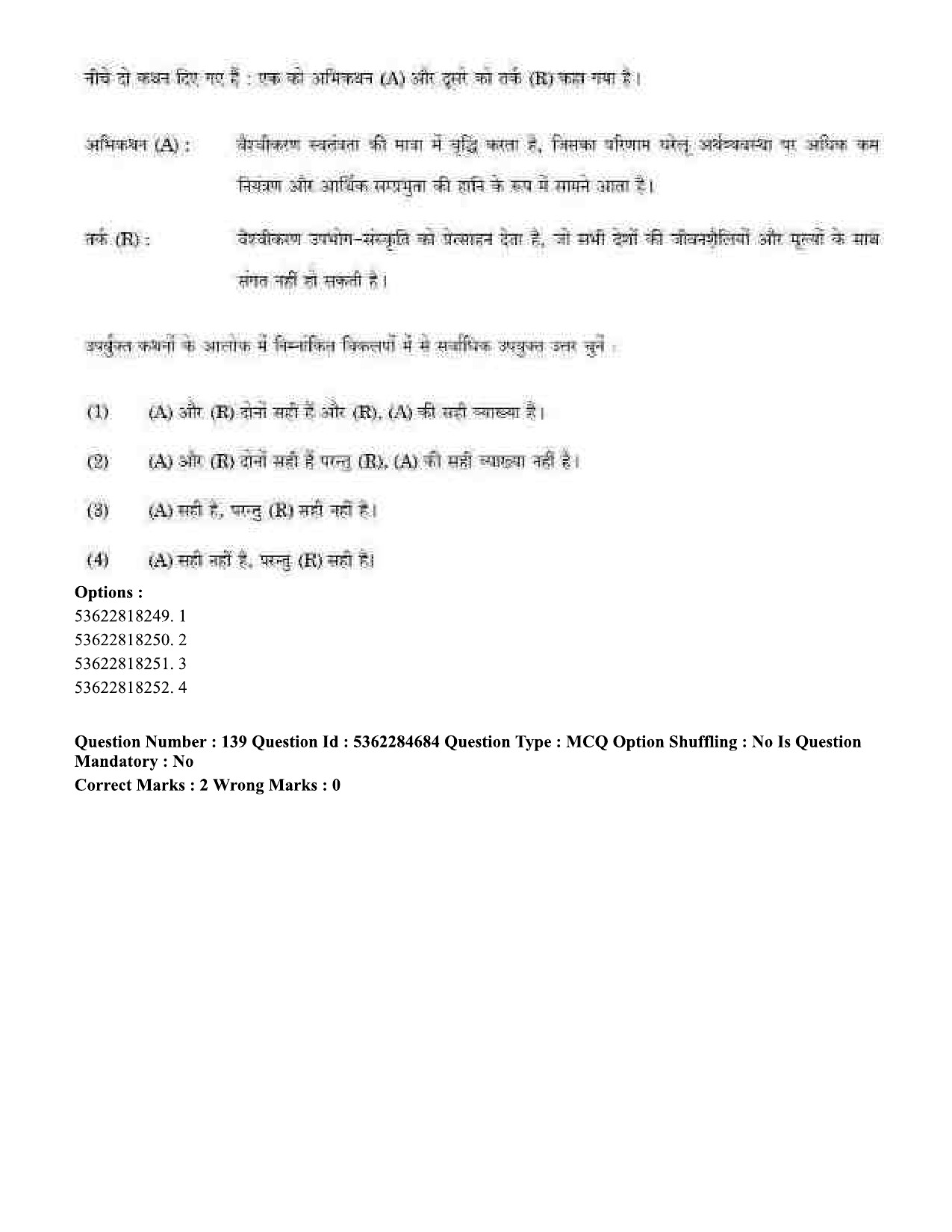 UGC NET Geography Question Paper September 2020 143