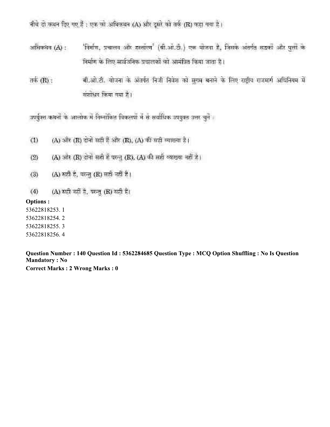 UGC NET Geography Question Paper September 2020 145