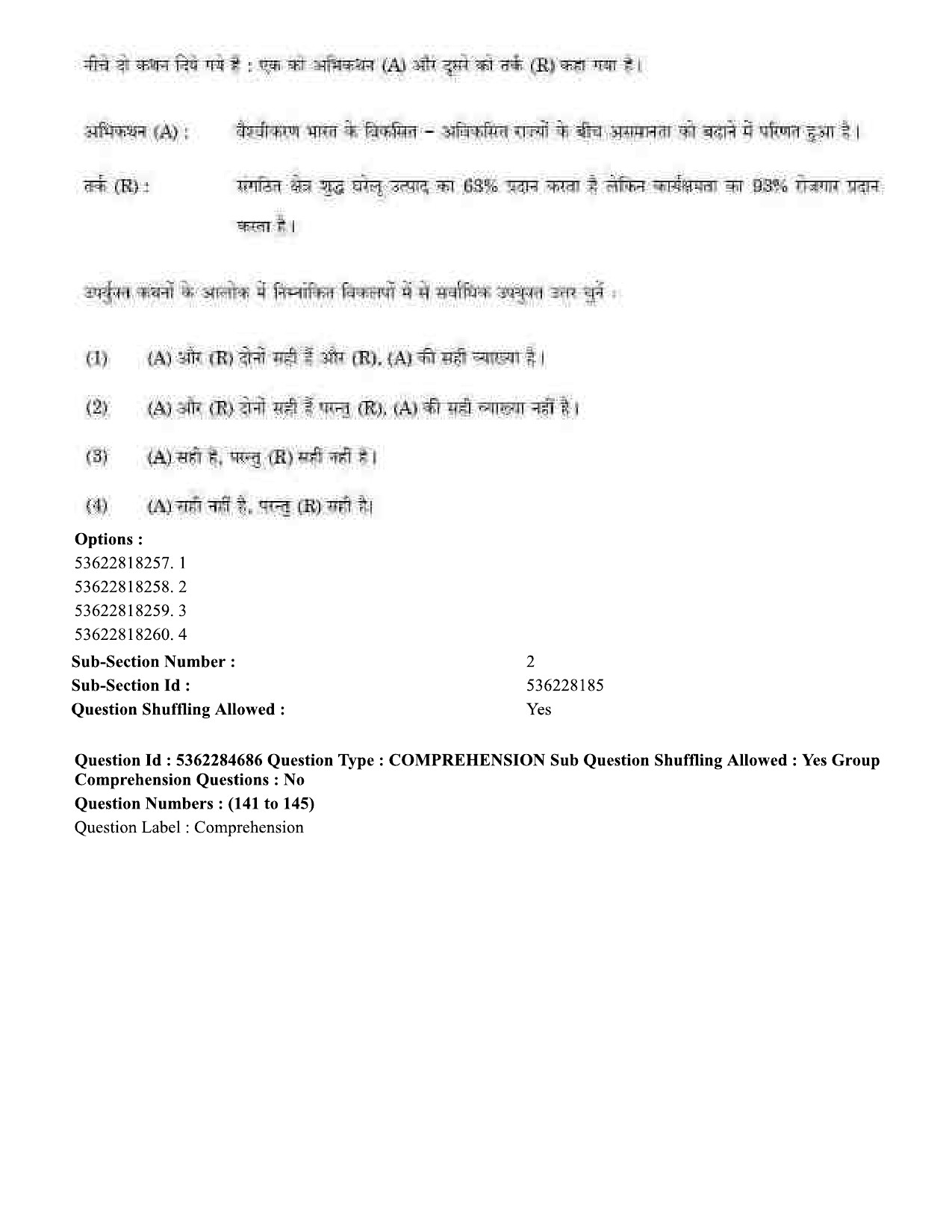 UGC NET Geography Question Paper September 2020 147