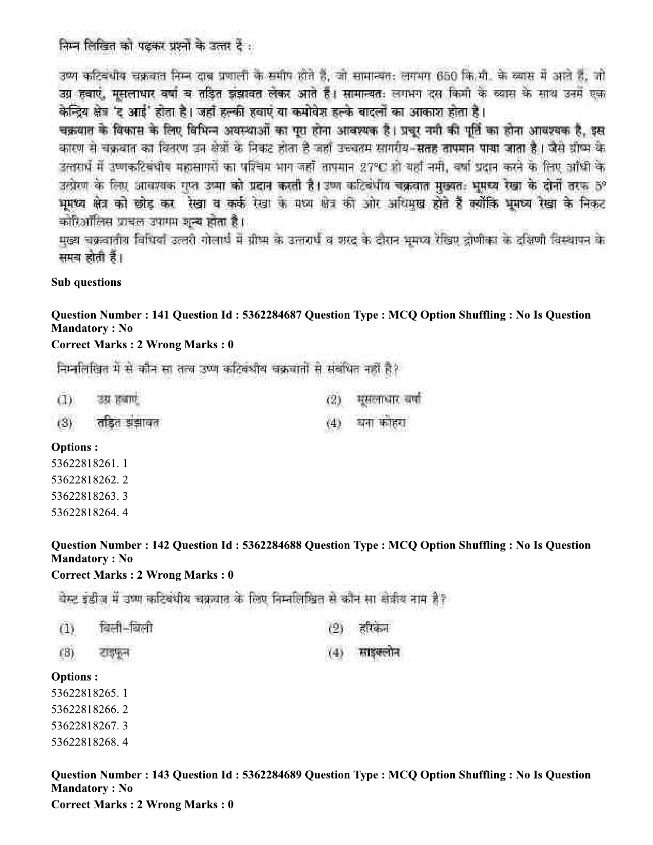 UGC NET Geography Question Paper September 2020 150