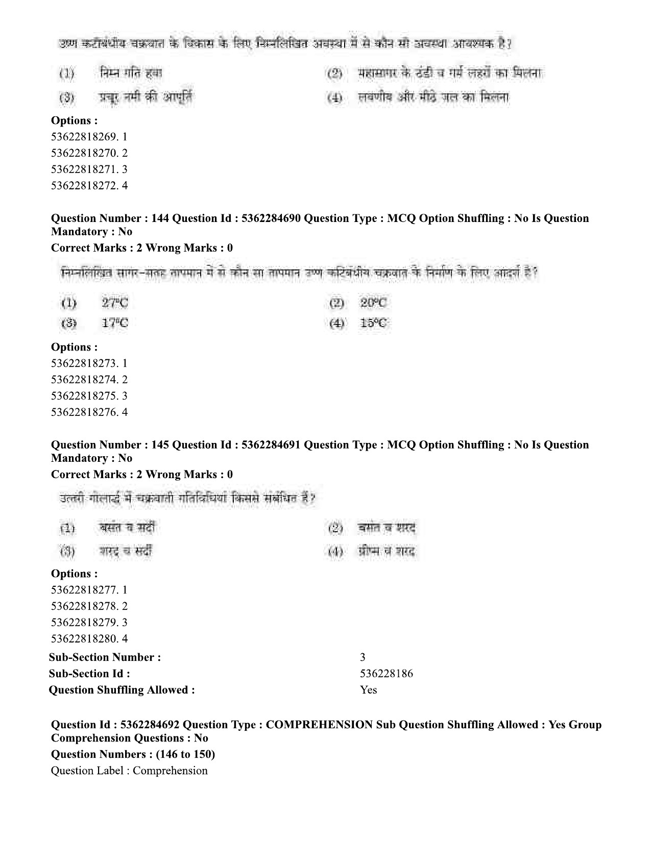 UGC NET Geography Question Paper September 2020 151