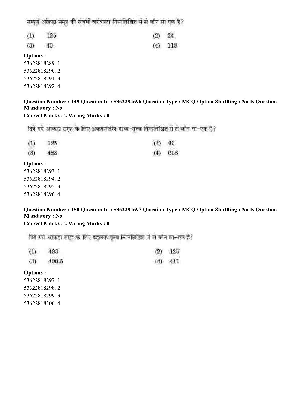 UGC NET Geography Question Paper September 2020 155