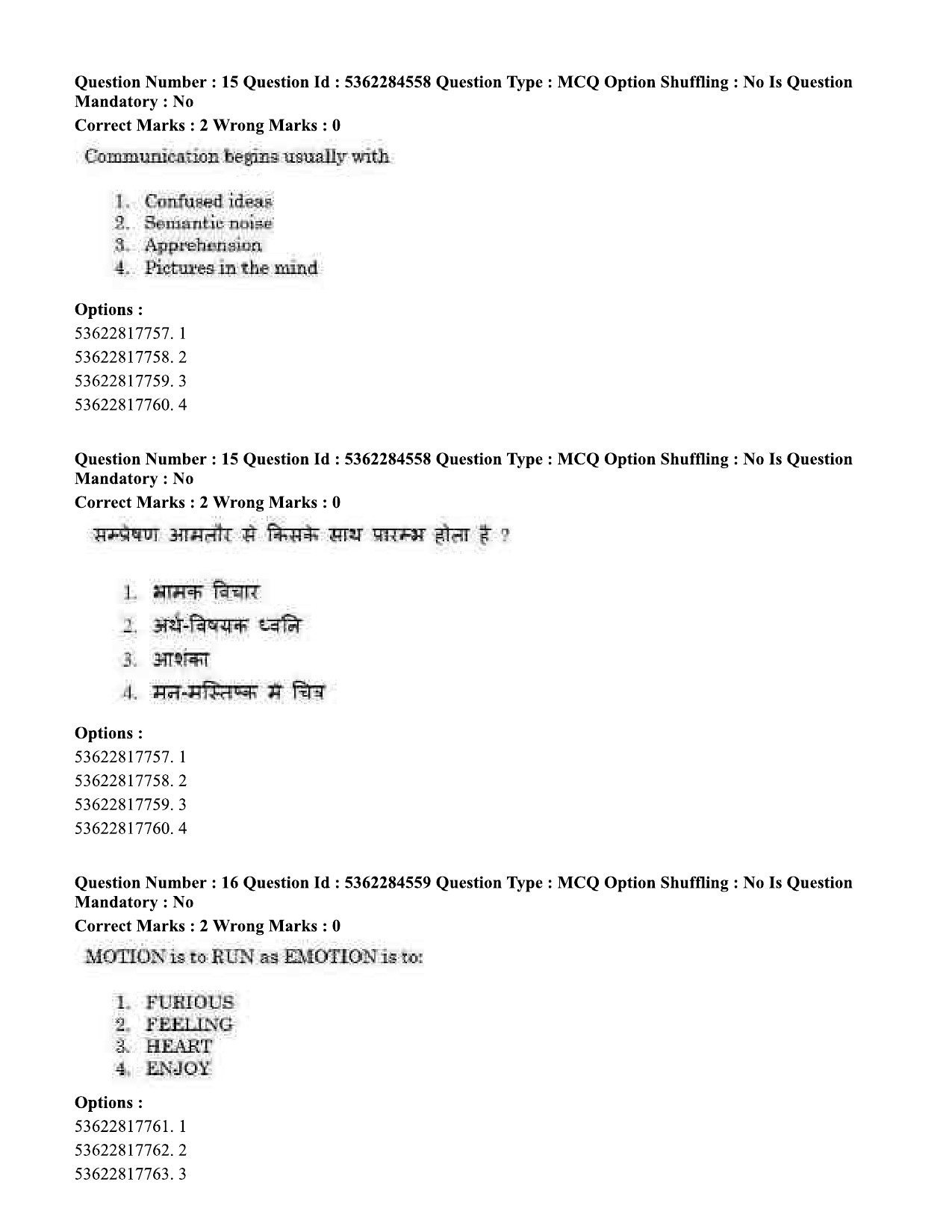 UGC NET Geography Question Paper September 2020 19