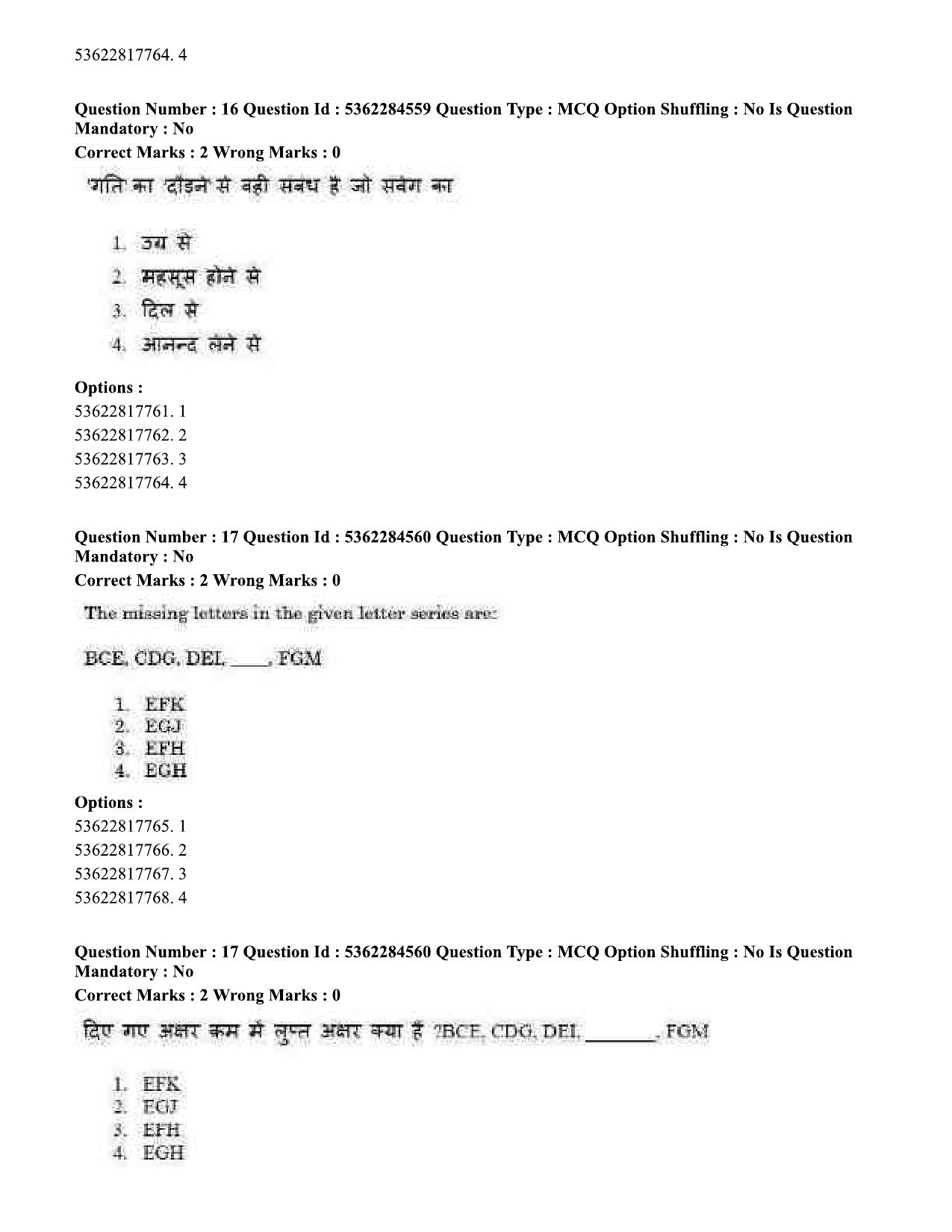 UGC NET Geography Question Paper September 2020 20