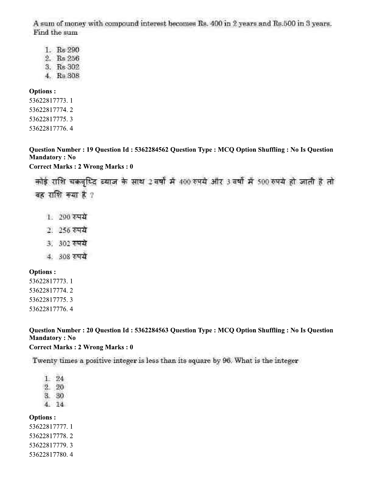 UGC NET Geography Question Paper September 2020 22