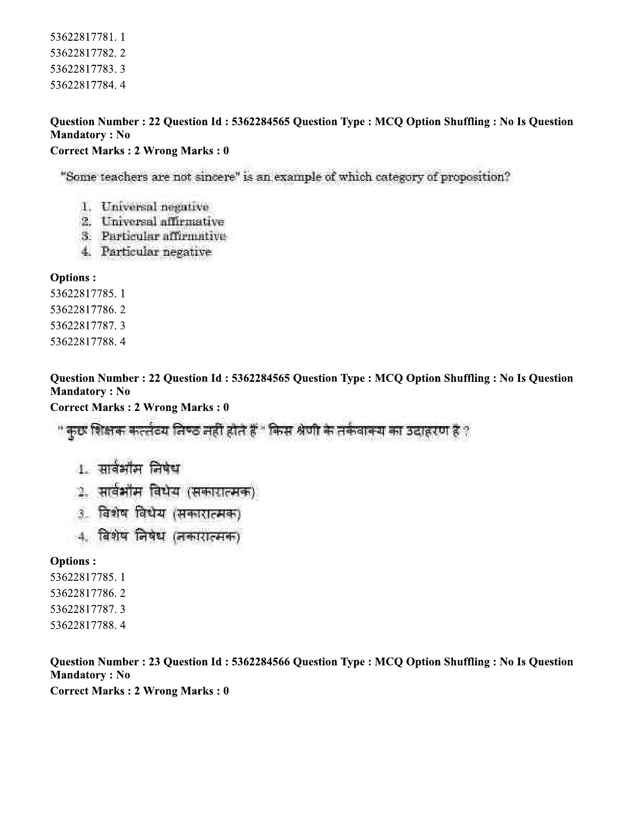 UGC NET Geography Question Paper September 2020 24