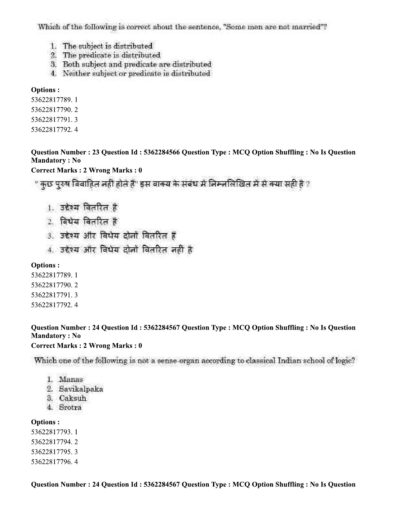 UGC NET Geography Question Paper September 2020 25