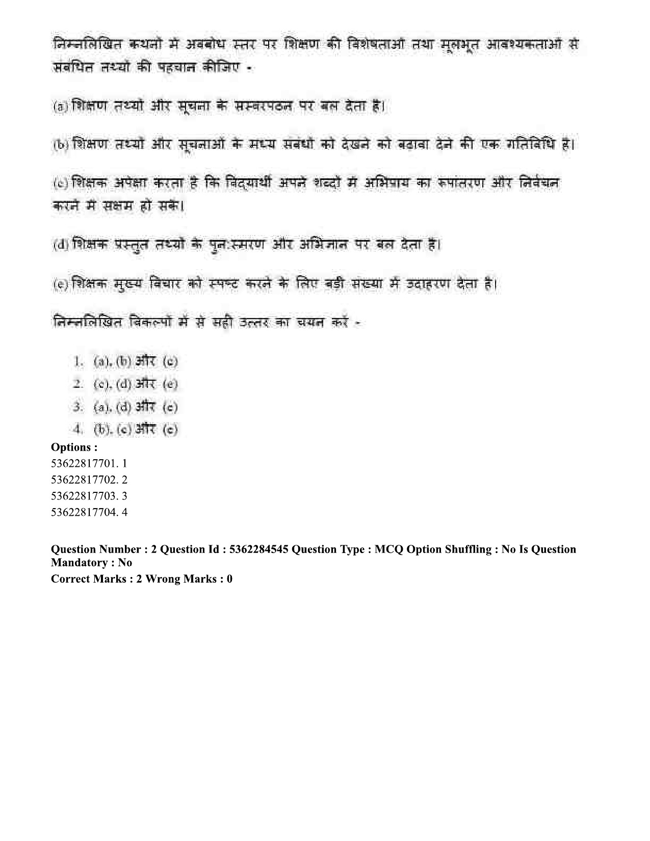 UGC NET Geography Question Paper September 2020 3