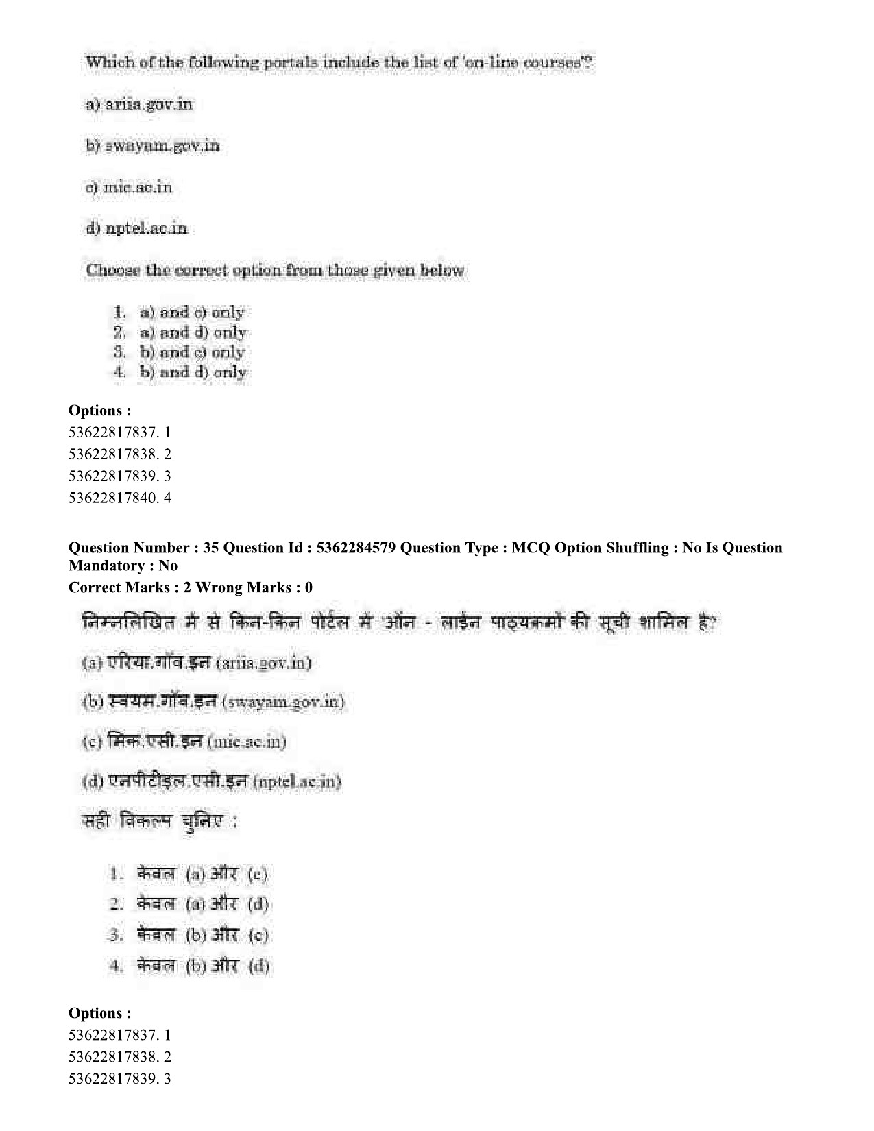 UGC NET Geography Question Paper September 2020 36