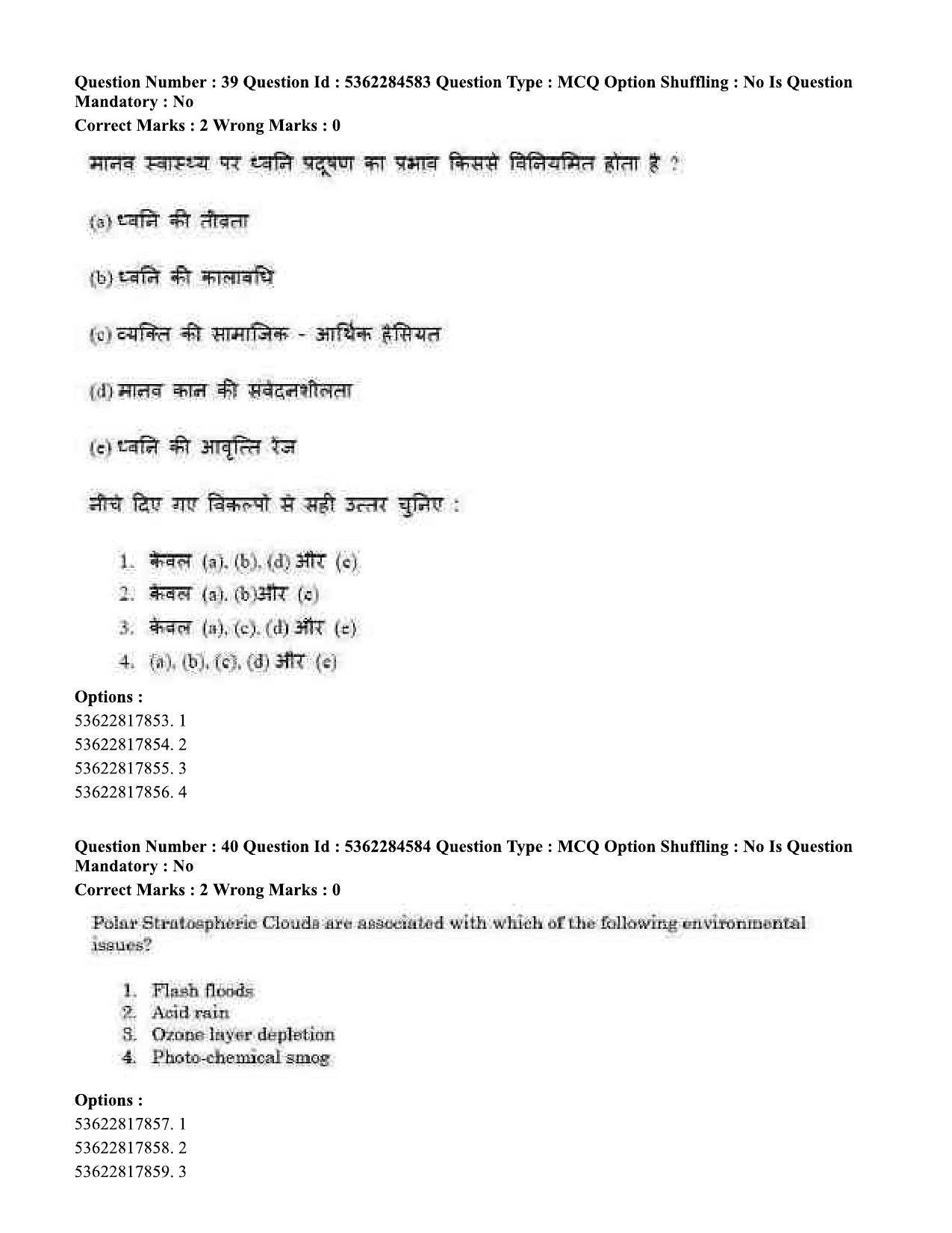 UGC NET Geography Question Paper September 2020 41