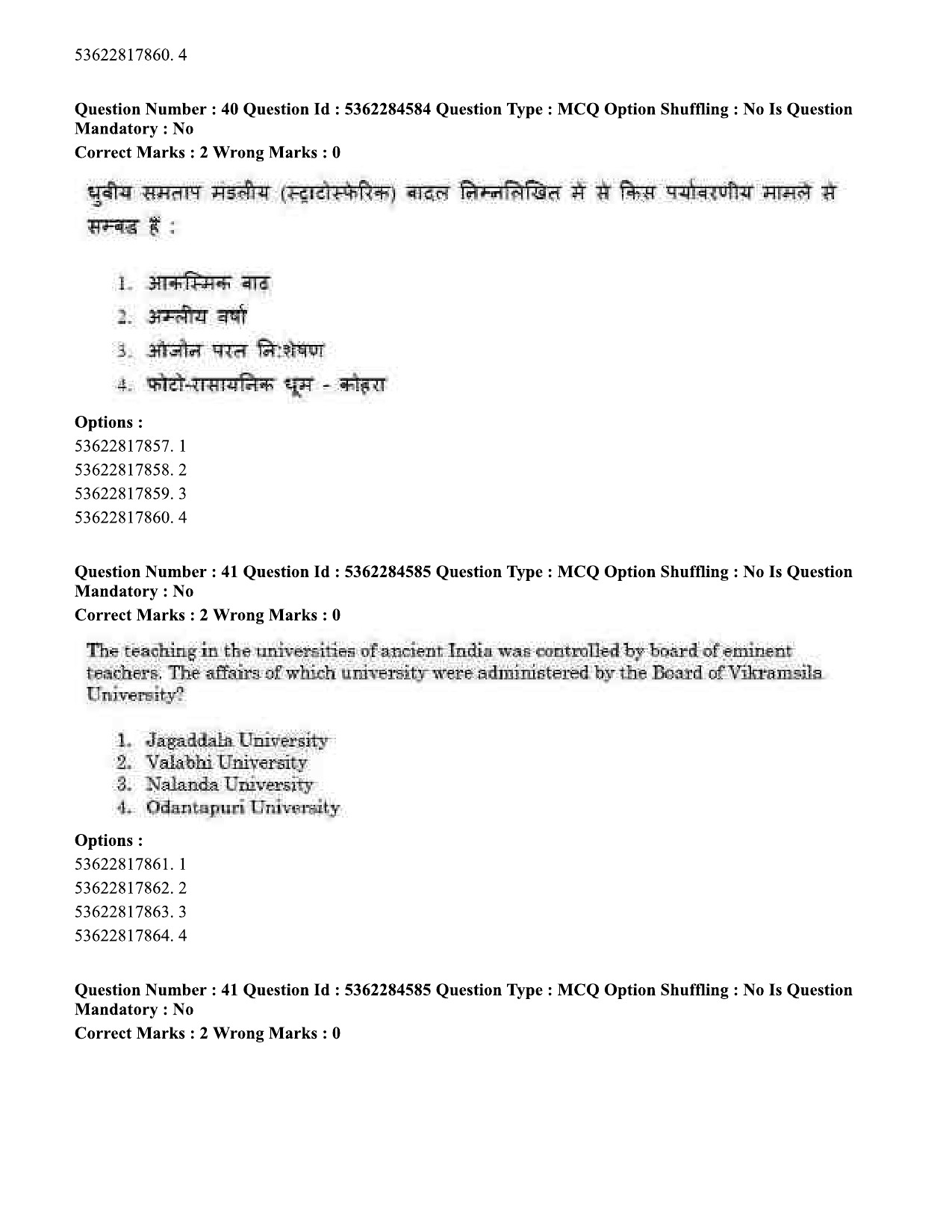 UGC NET Geography Question Paper September 2020 42