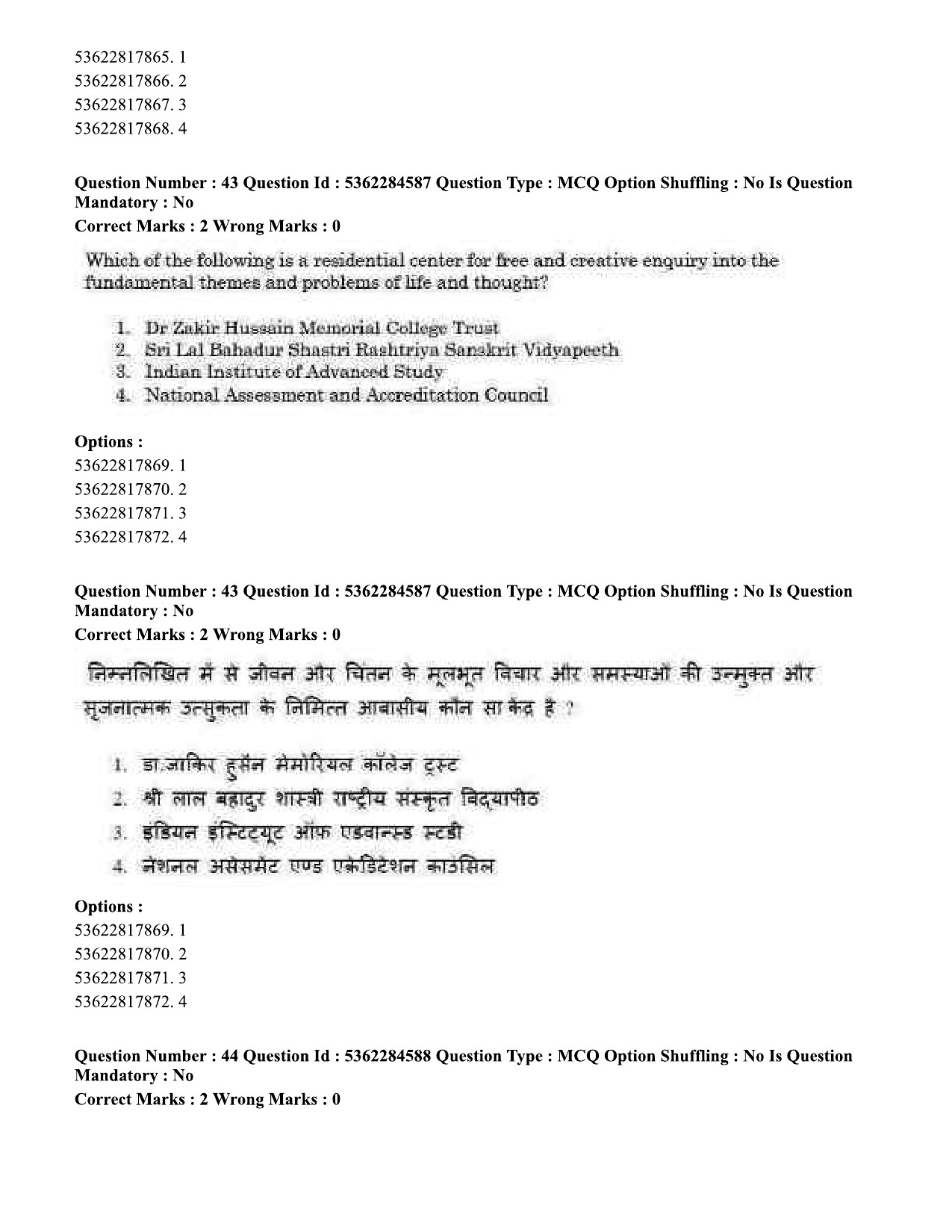 UGC NET Geography Question Paper September 2020 44