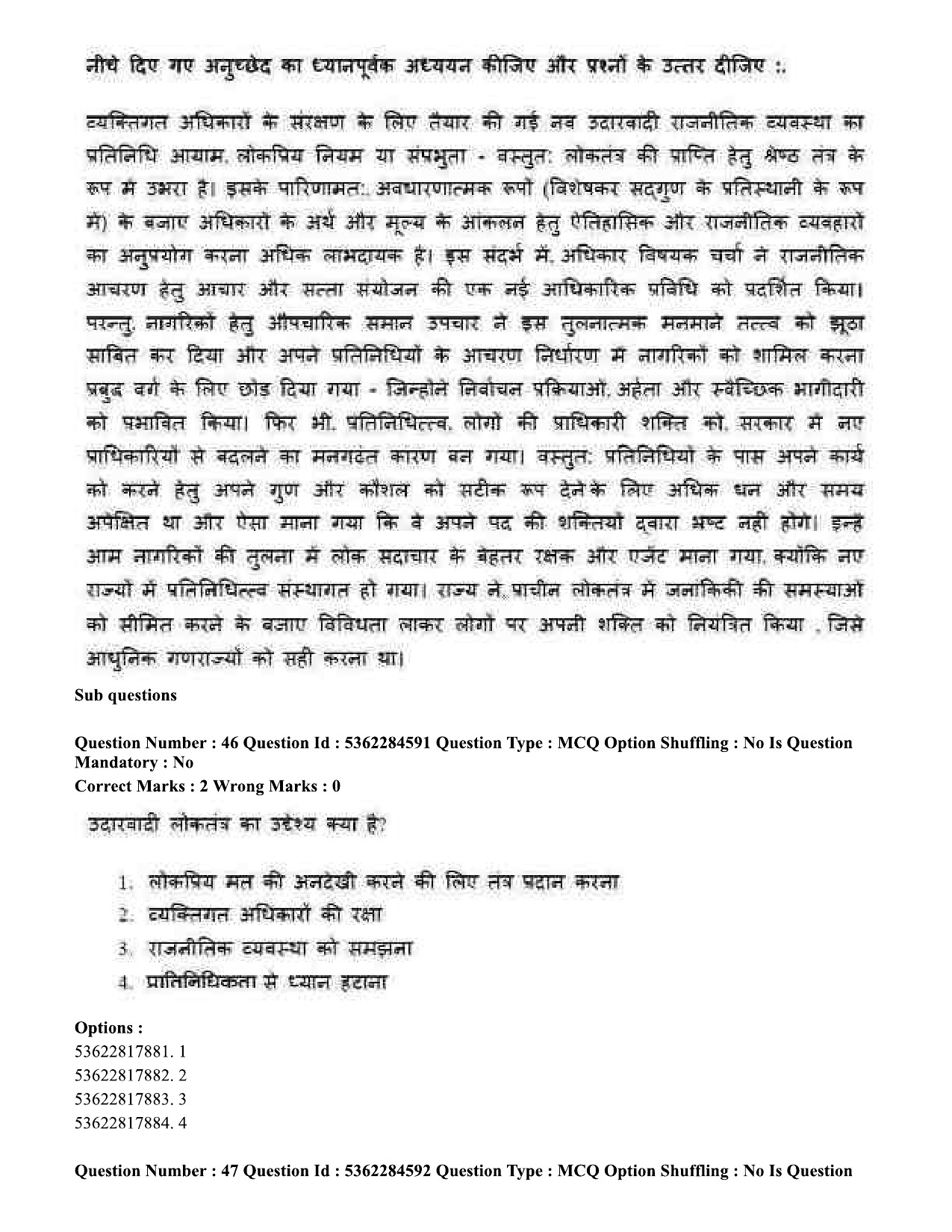 UGC NET Geography Question Paper September 2020 49