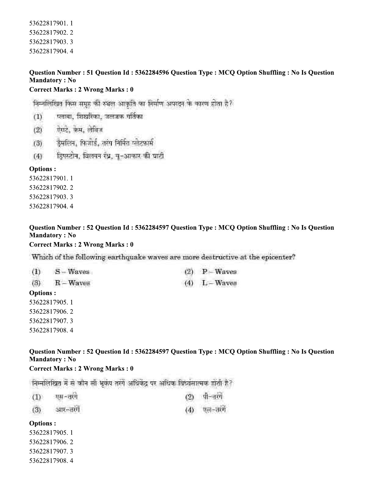 UGC NET Geography Question Paper September 2020 52