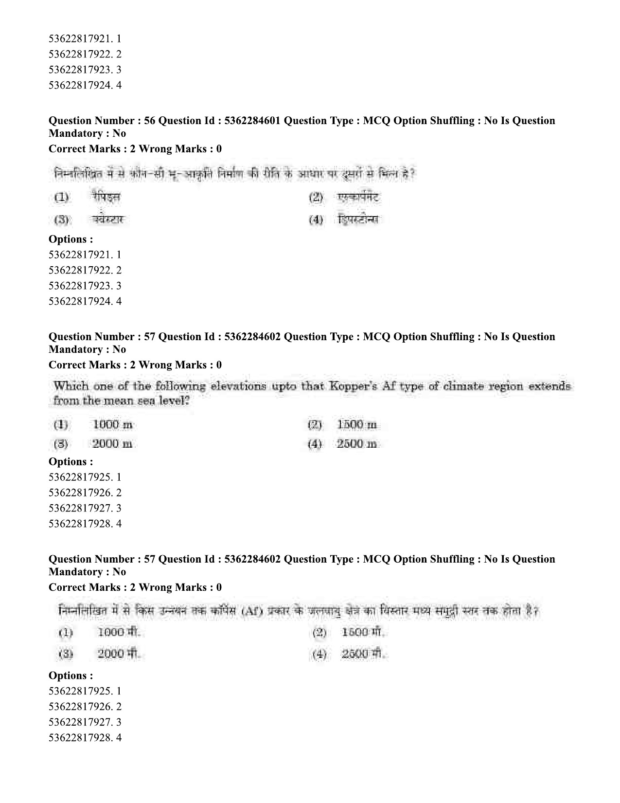 UGC NET Geography Question Paper September 2020 55