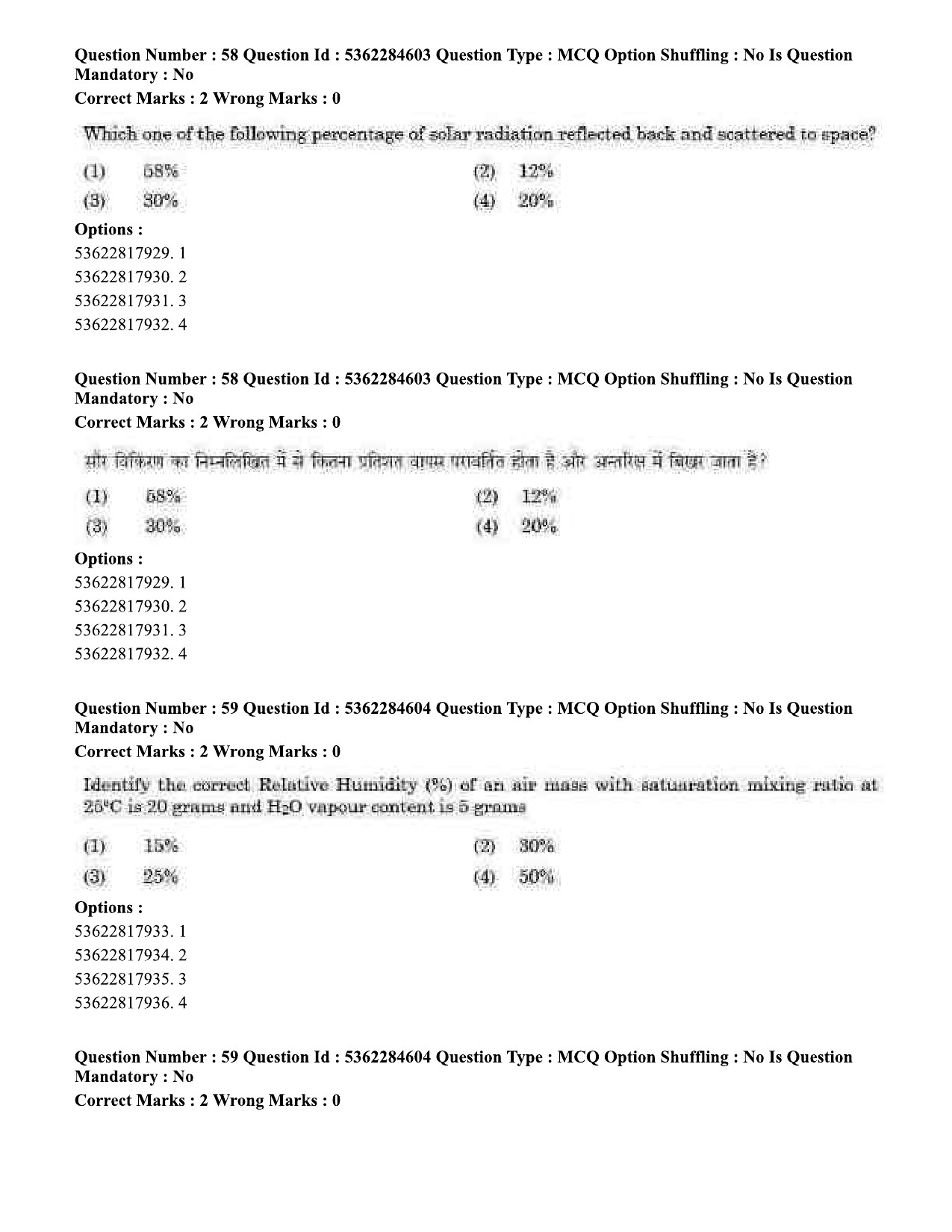 UGC NET Geography Question Paper September 2020 56