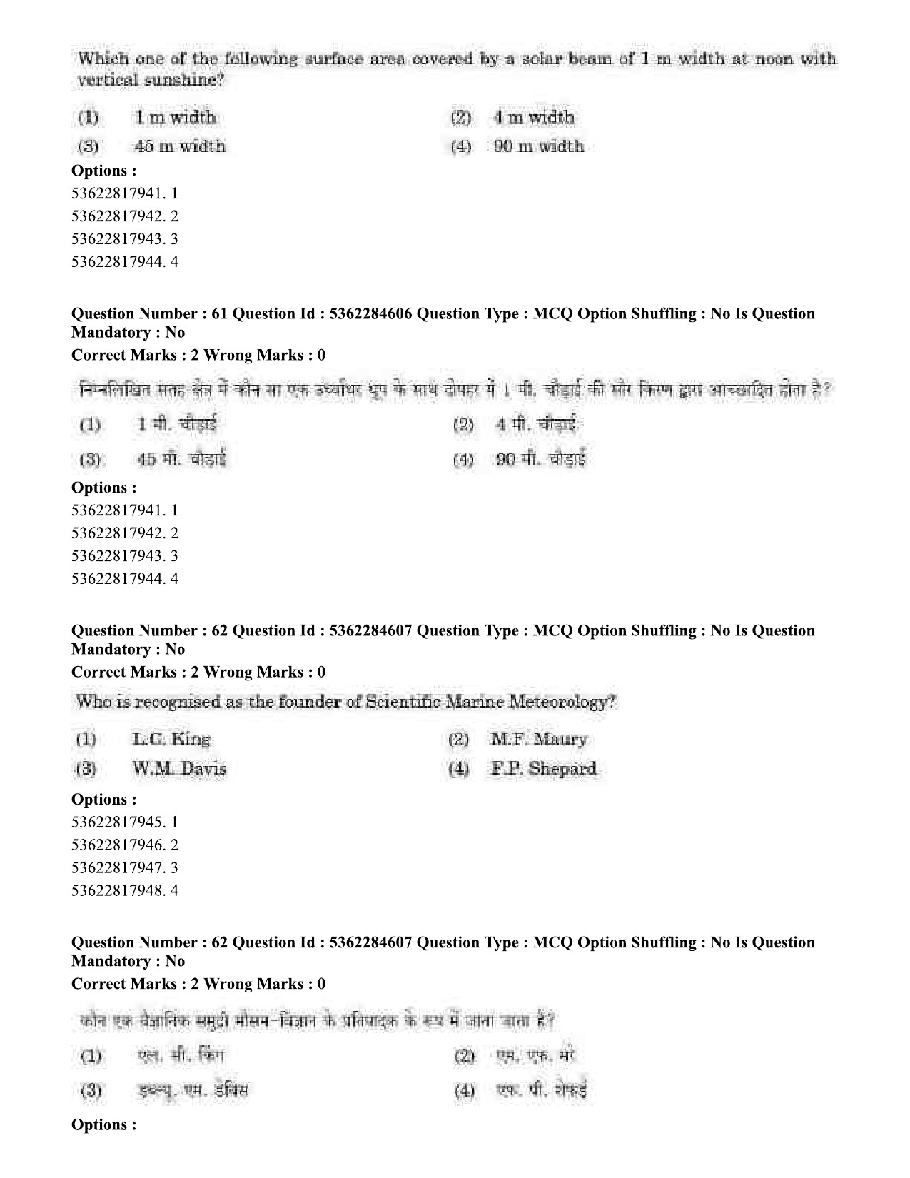 UGC NET Geography Question Paper September 2020 58