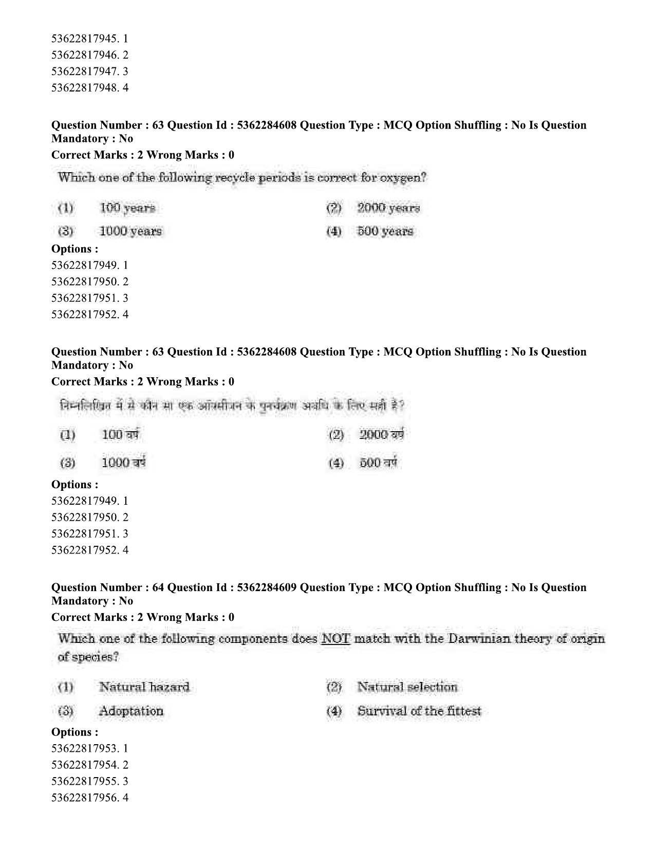 UGC NET Geography Question Paper September 2020 59