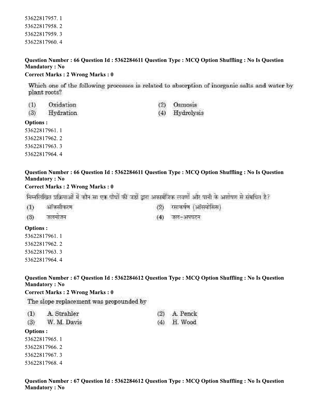 UGC NET Geography Question Paper September 2020 61