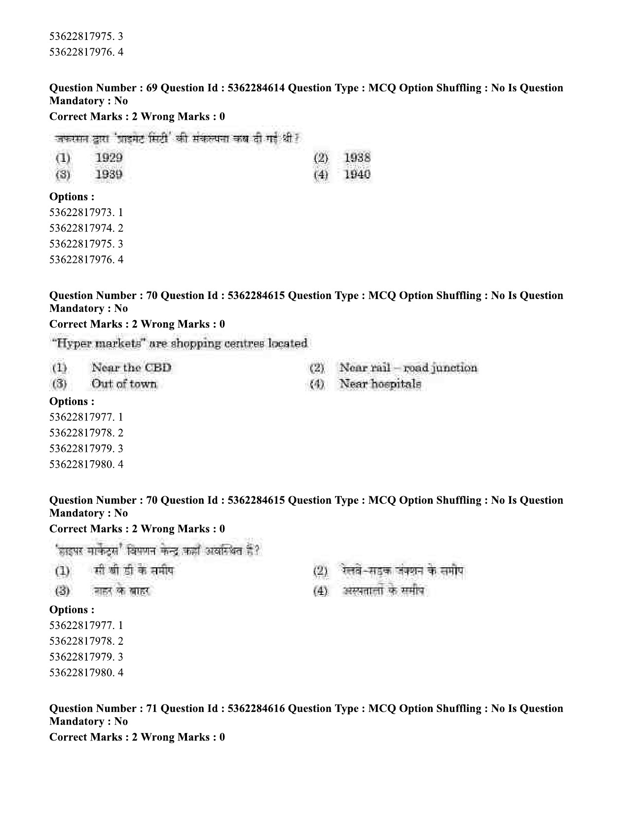 UGC NET Geography Question Paper September 2020 63